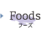 Foods