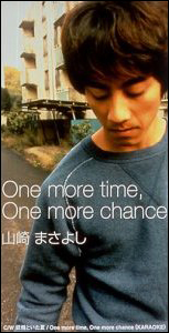 One more time,One more chance