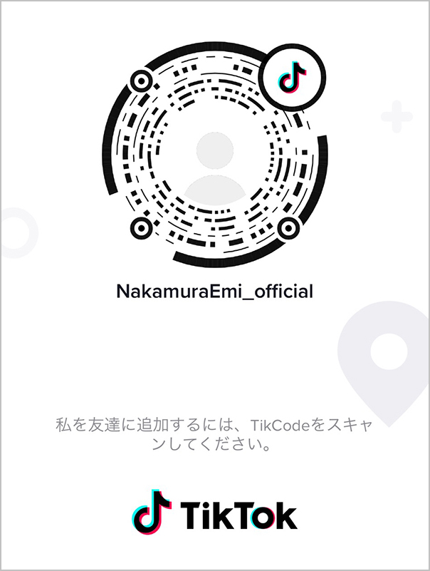 NakamuraEmiオフィシャル　TikTok