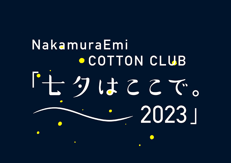 NakamuraEmi
「Title」