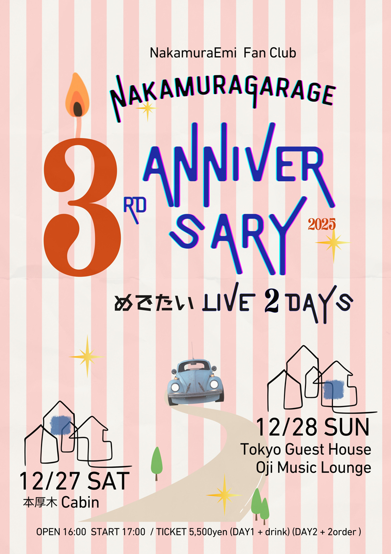 NakamuraEmi LIVE