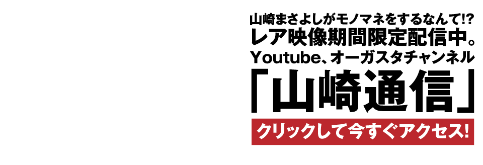 Youtube,I[KX^`luRʐMv