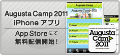 AC2011 App