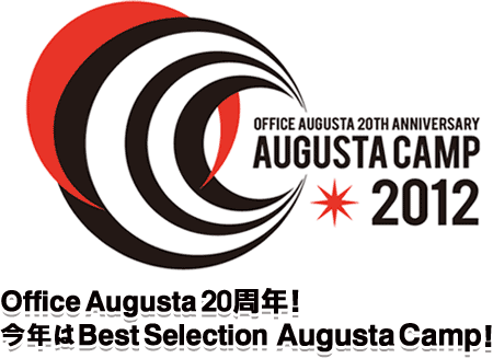 Augusta Camp2012｜オーガスタキャンプ2012