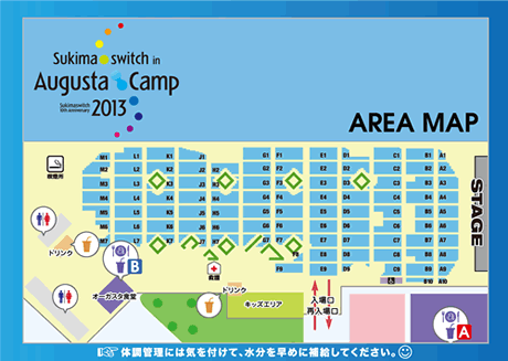 AREA MAP2