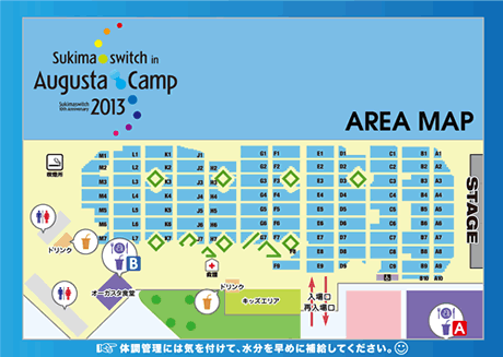 Ticket-Ticket Information｜Sukimaswitch in Augusta Camp 2013