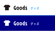 Goods