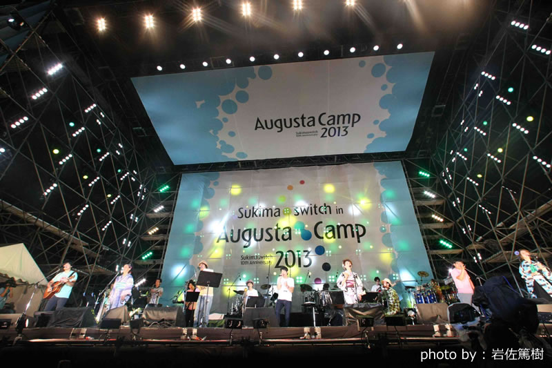 Reportー当日レポート|Sukimaswitch in Augusta Camp 2013 Reportー当日レポート|Sukimaswitch in Augusta Camp 2013