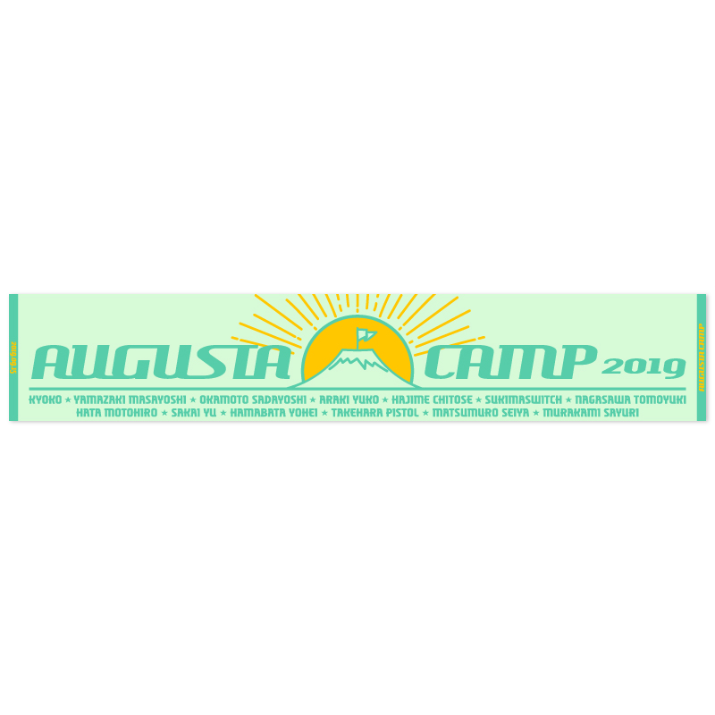 AC2019 muffler towel