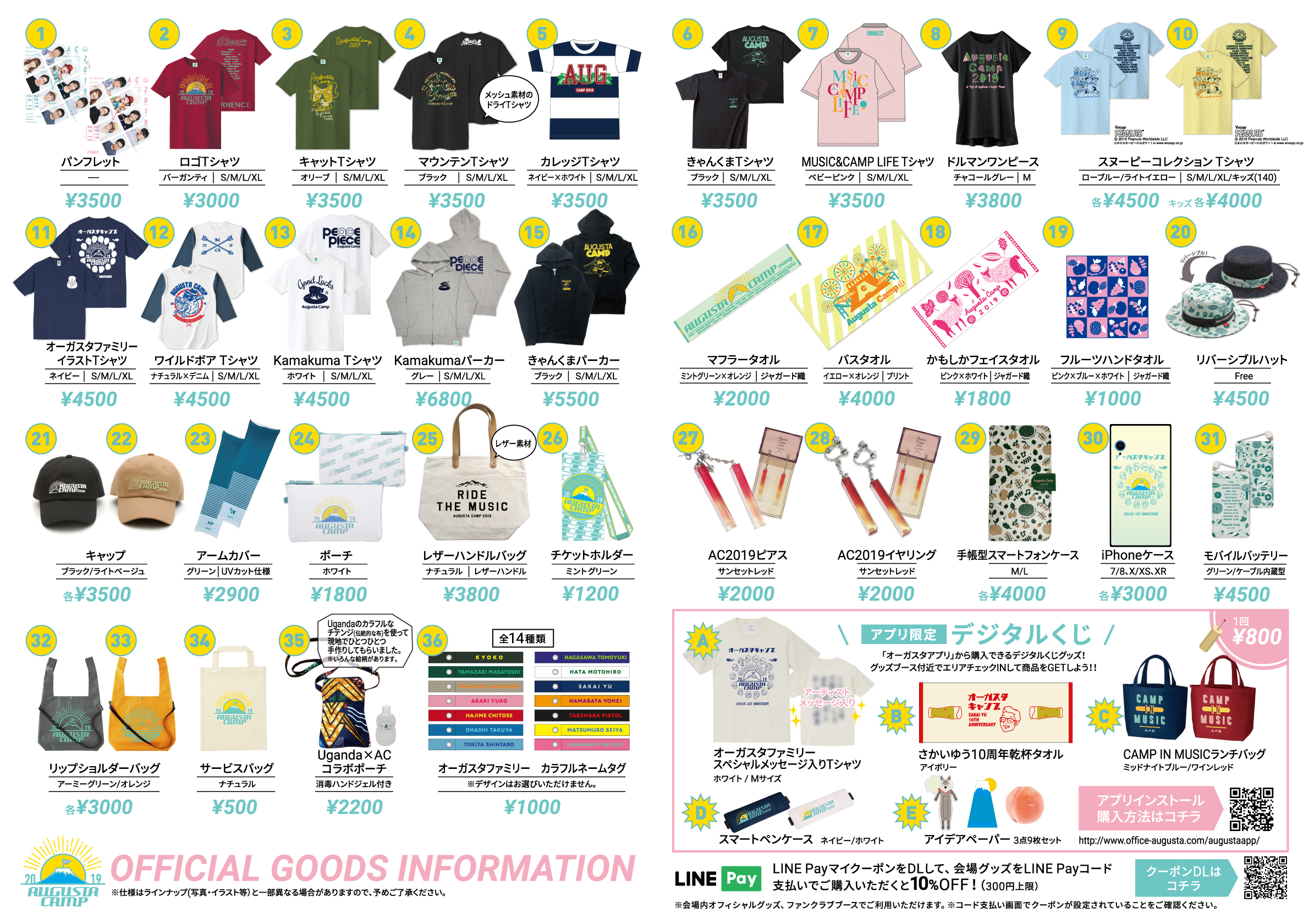 Augusta Camp 2019 Goods for sale on the day
