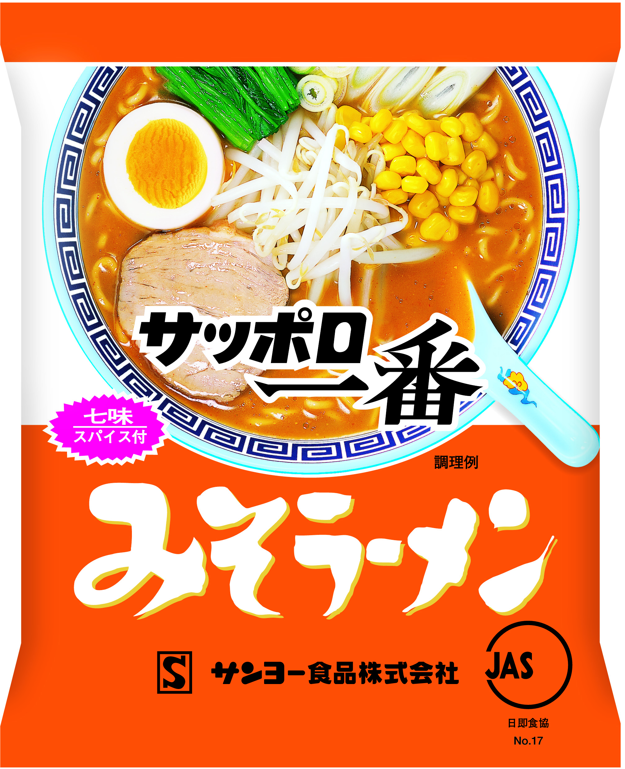 Sapporo Ichiban miso ramen