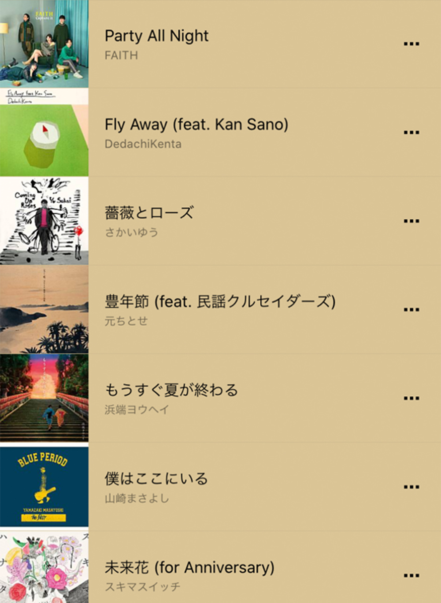 LINE MUSIC