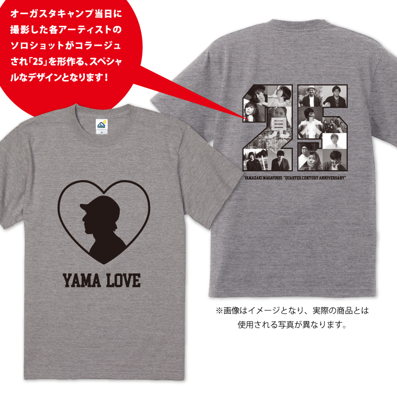 YAMA LOVE T-shirt / mixed gray