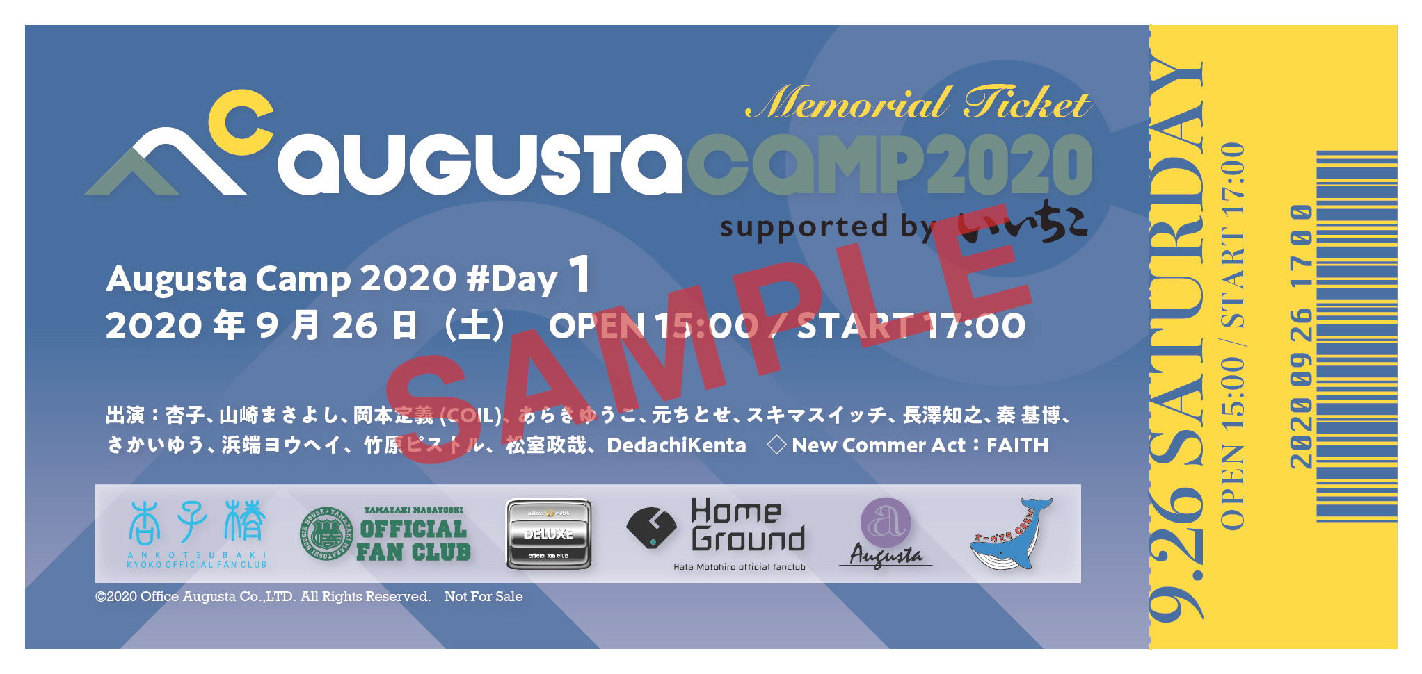 メモリアルチケット DAY1
