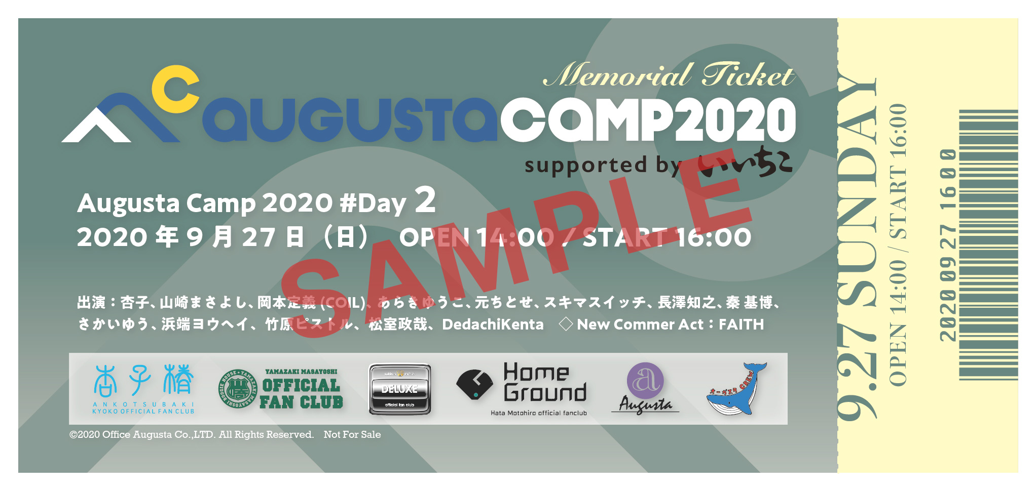 メモリアルチケット DAY2