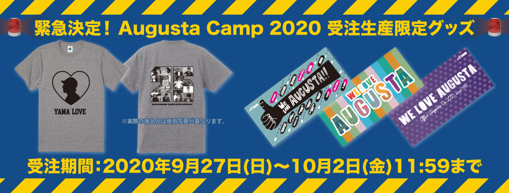 緊急決定！ Augusta Camp 2020 受注生産限定GOODS 受付開始！