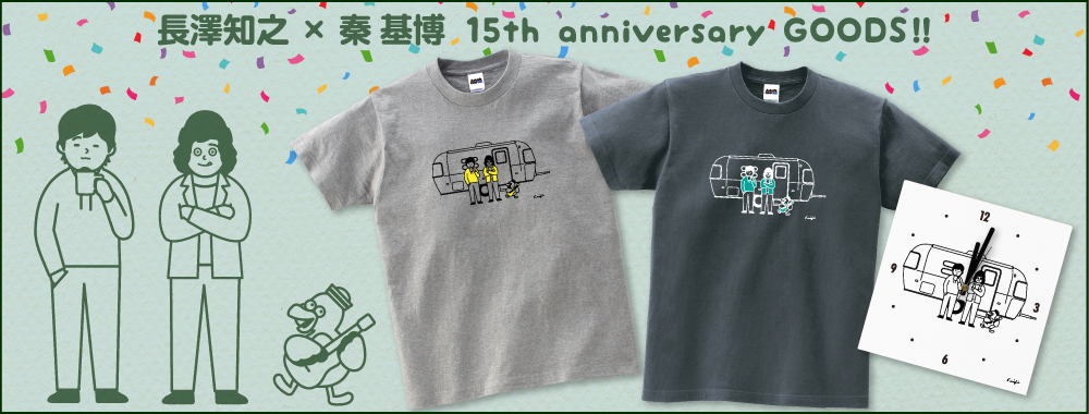 Augusta Camp 2021オフィシャルグッズ