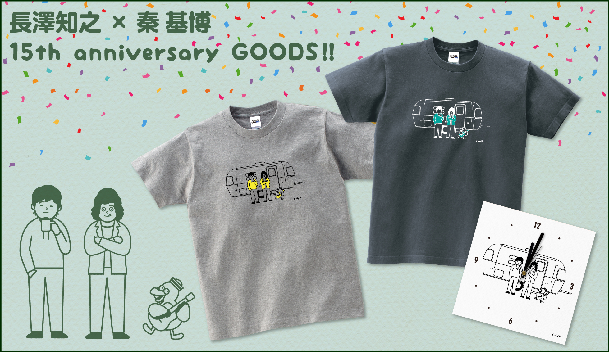 Tomoyuki Nagasawa x Motohiro Hata Celebrating the 15th Anniversary Year, Augusta Camp 2021 After Goods will be on sale!