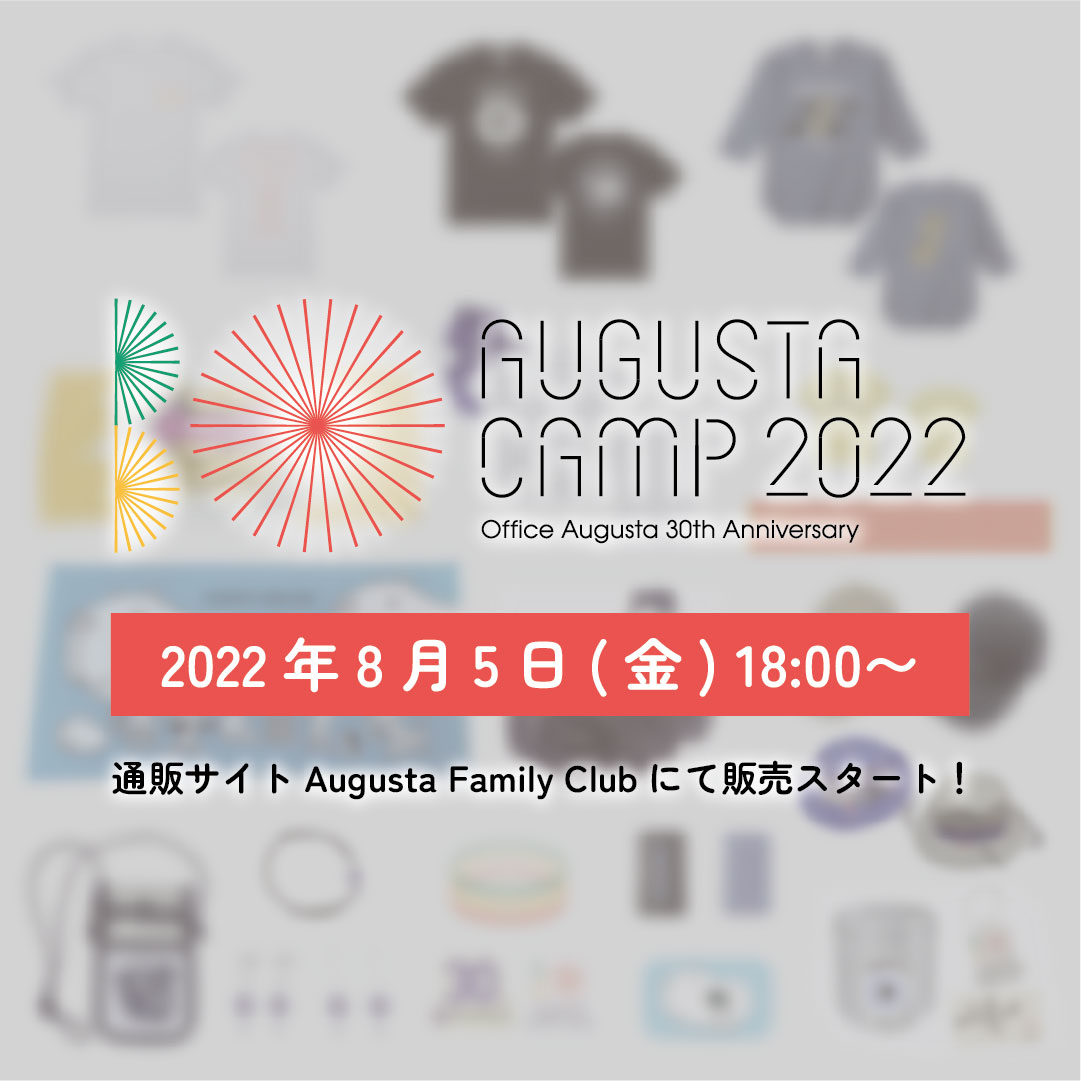 Augusta Camp 2021 will be Blu-ray!