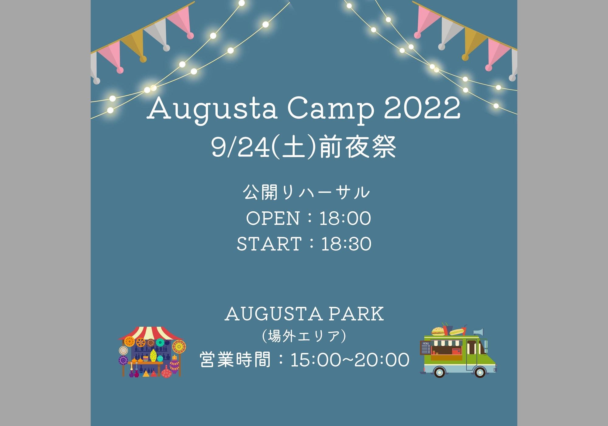 Augusta Camp 2021 will be Blu-ray!