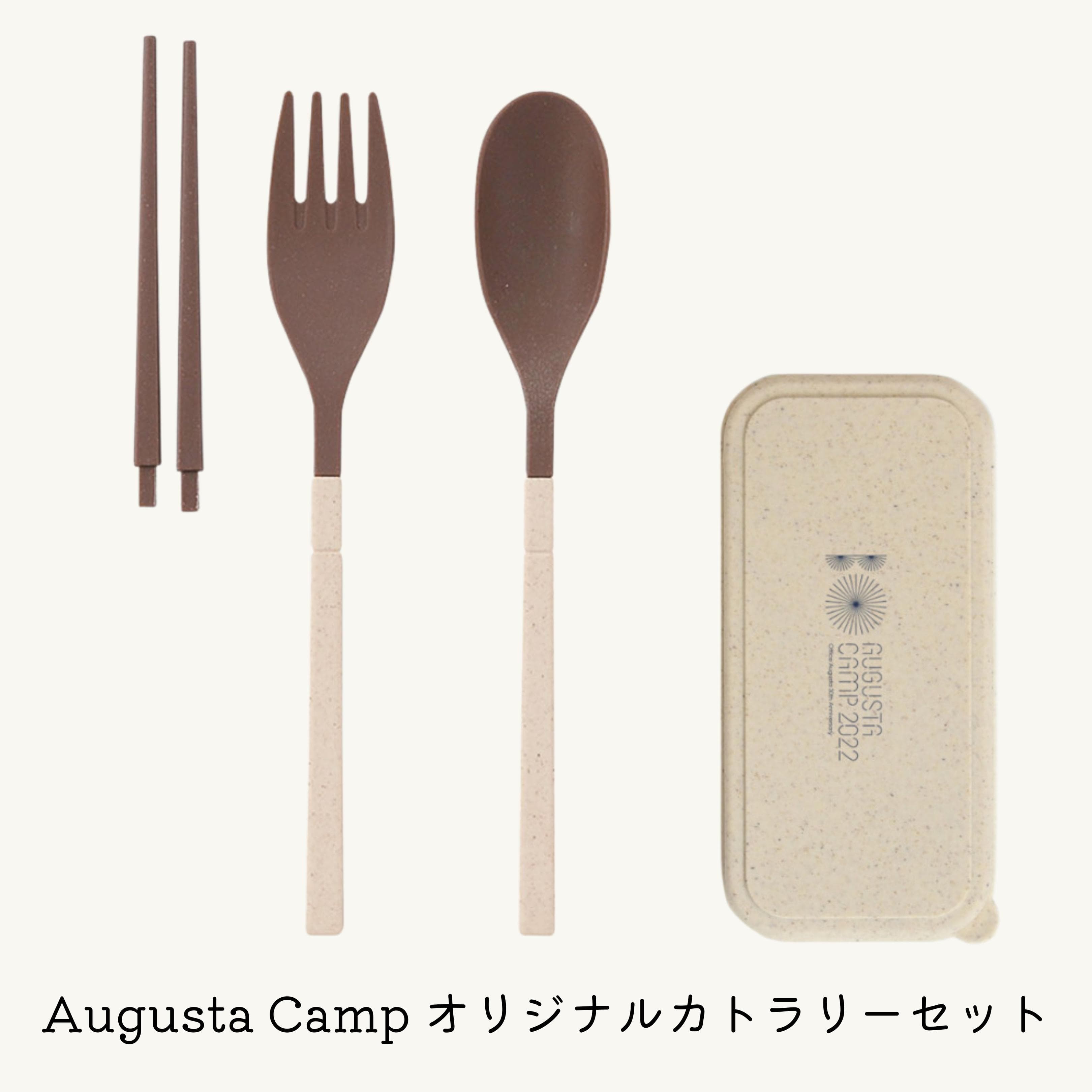 『Augusta Camp2022』