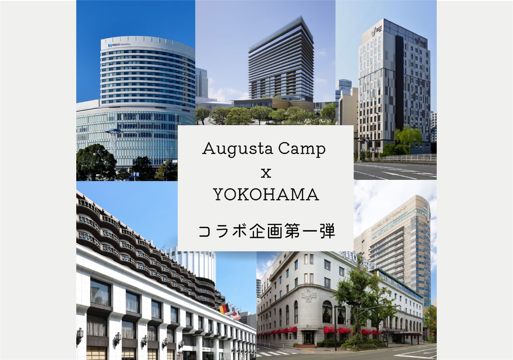 『Augusta Camp2022』