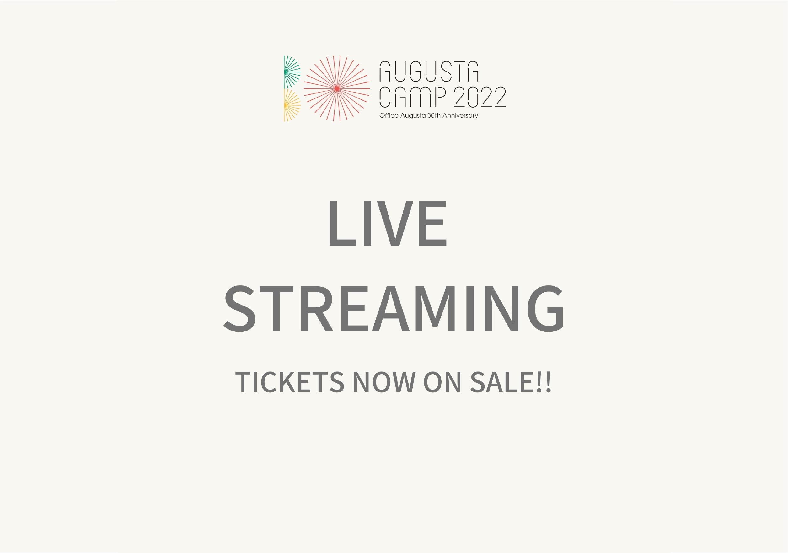 Augusta Camp2022 live distribution viewing ticket sales start!