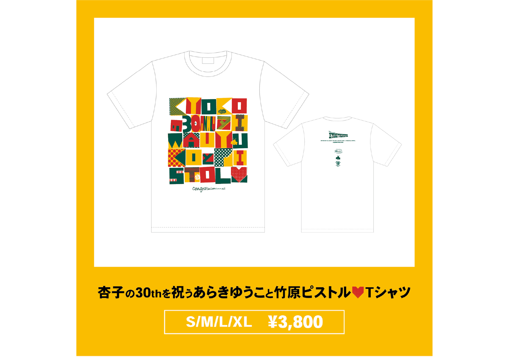 Live Blu-ray『Augusta Camp 2021』オーガスタキャンプ会場での販売決定！特典会情報も！