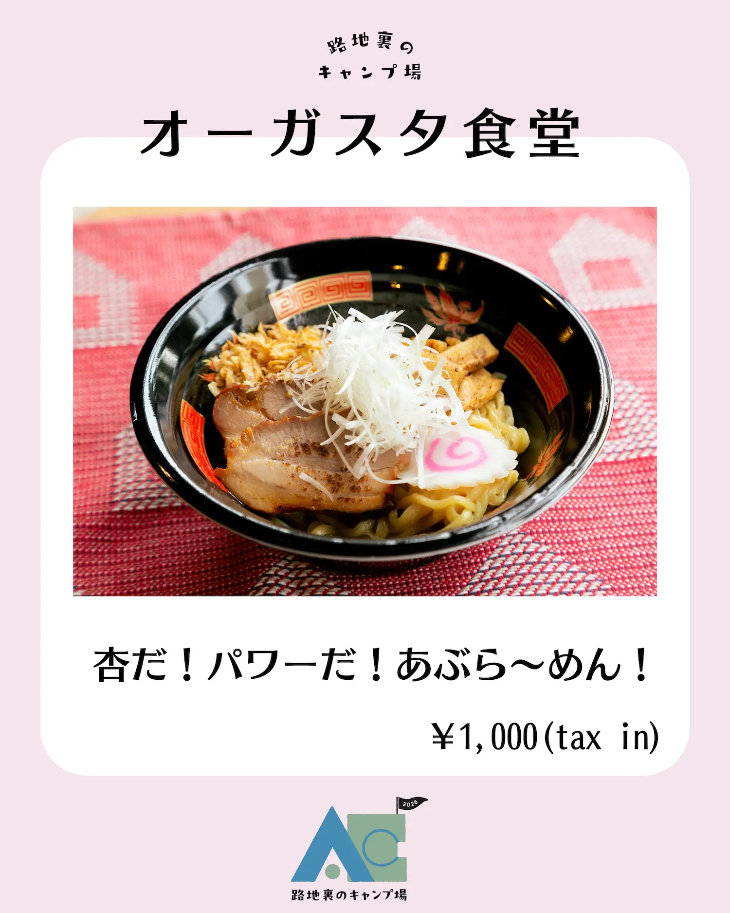 【激レア】uamouキャンバス原画作品　読書の秋！食欲の秋！ウアモウの秋！ 激レア】uamouキャンバス原画作品 読書の秋！食欲の秋！ウアモウ