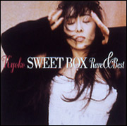 SWEET BOX　～Rare & Best～