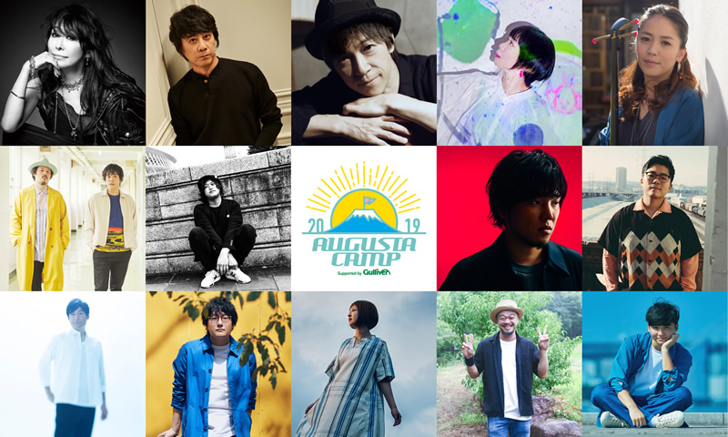 AC2019放送決定！