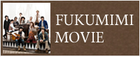 FUKUMIMI MOVIE