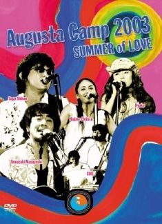 2003.12.3発売  ｢Augusta Camp 2003 SUMMER of LOVE」