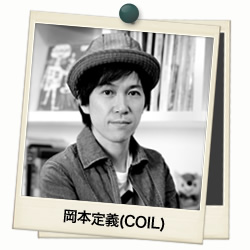 岡本定義(COIL)