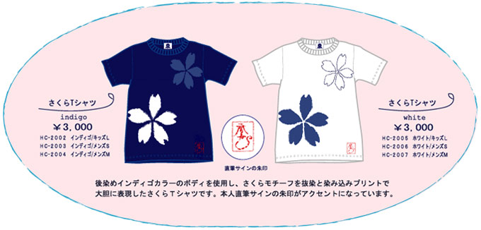 Tシャツ