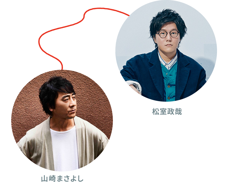 Seiya Matsumuro x Masayoshi Yamazaki