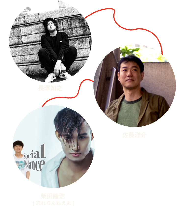 Tomoyuki Nagasawa x Yosuke Sato x Takahiro Shibata (Wasureranneyo)