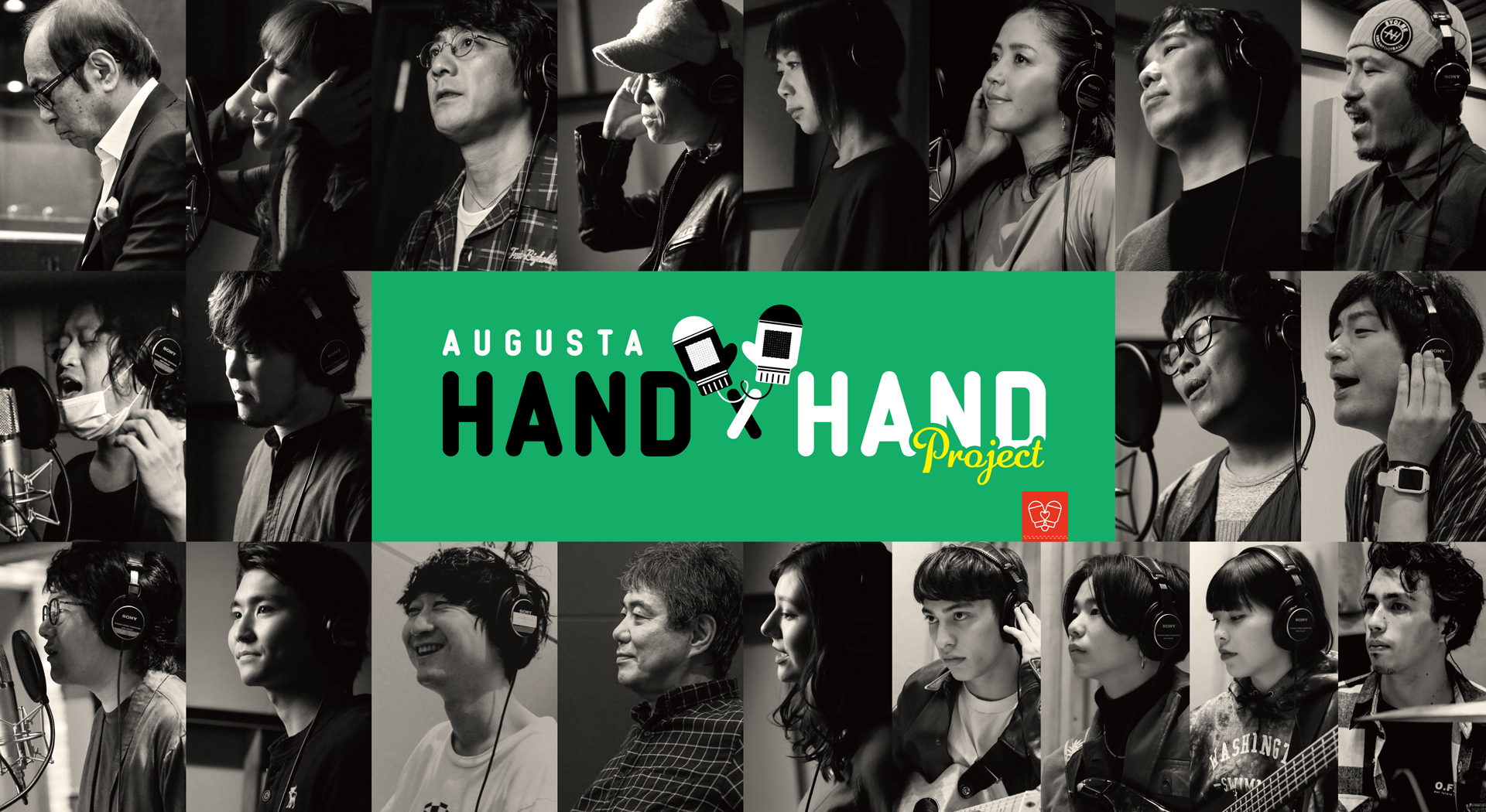 AUGUSTA HAND × HAND