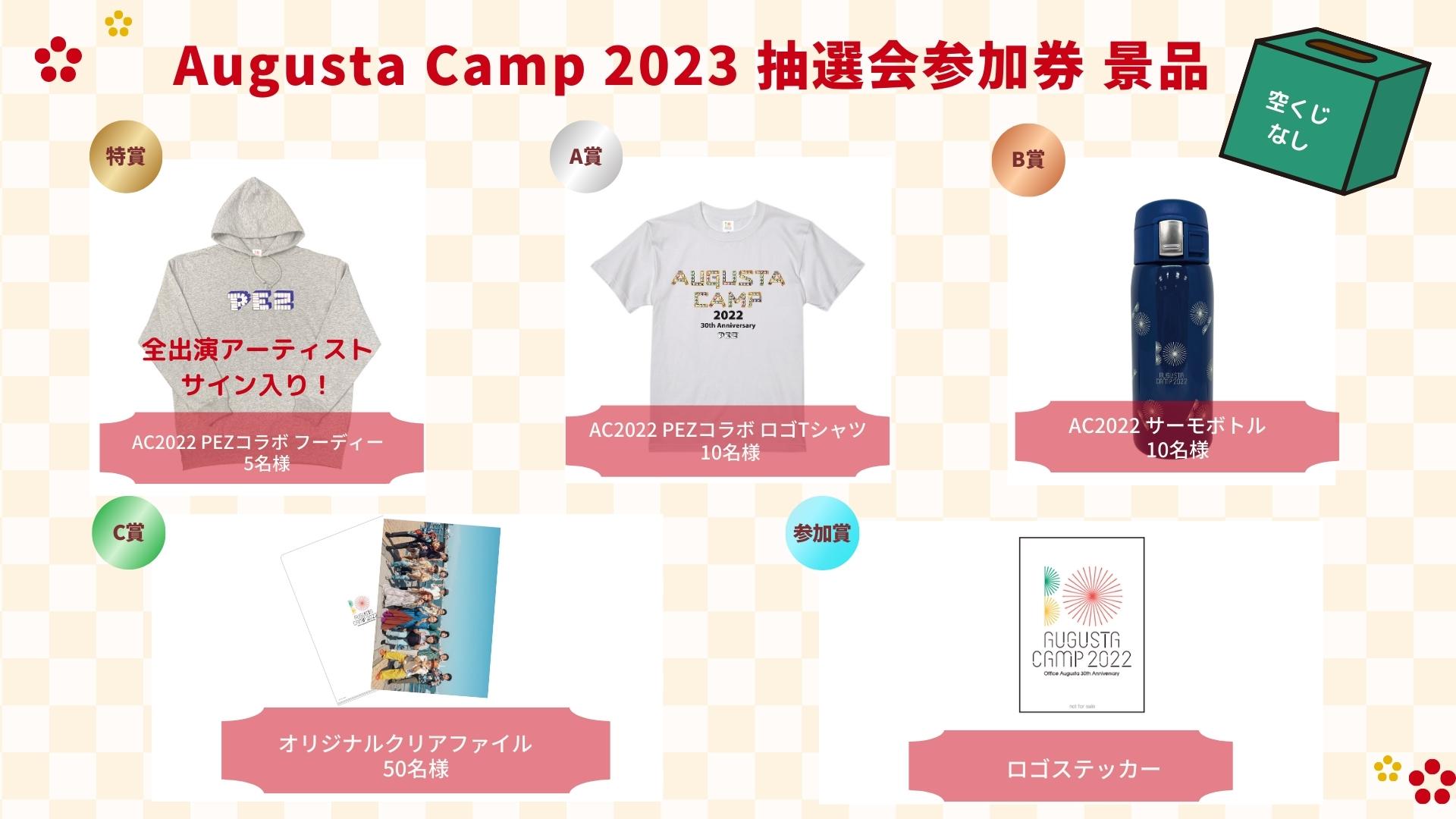 Augusta Camp 2022 Blu-ray Bonus