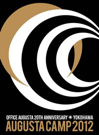 「Augusta Camp 2012 in YOKOHAMA ～OFFICE AUGUSTA 20TH ANNIVERSARY～」