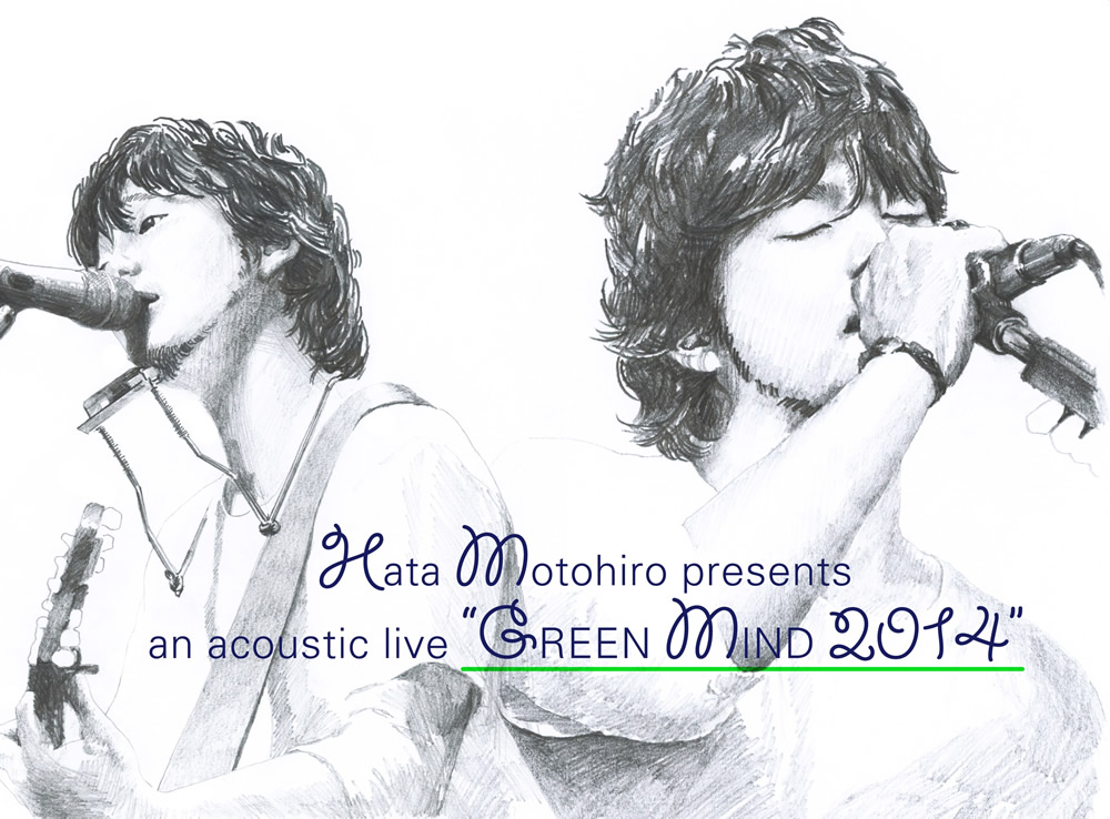 GREEN MIND 2014 | 秦 基博 Official Web Site