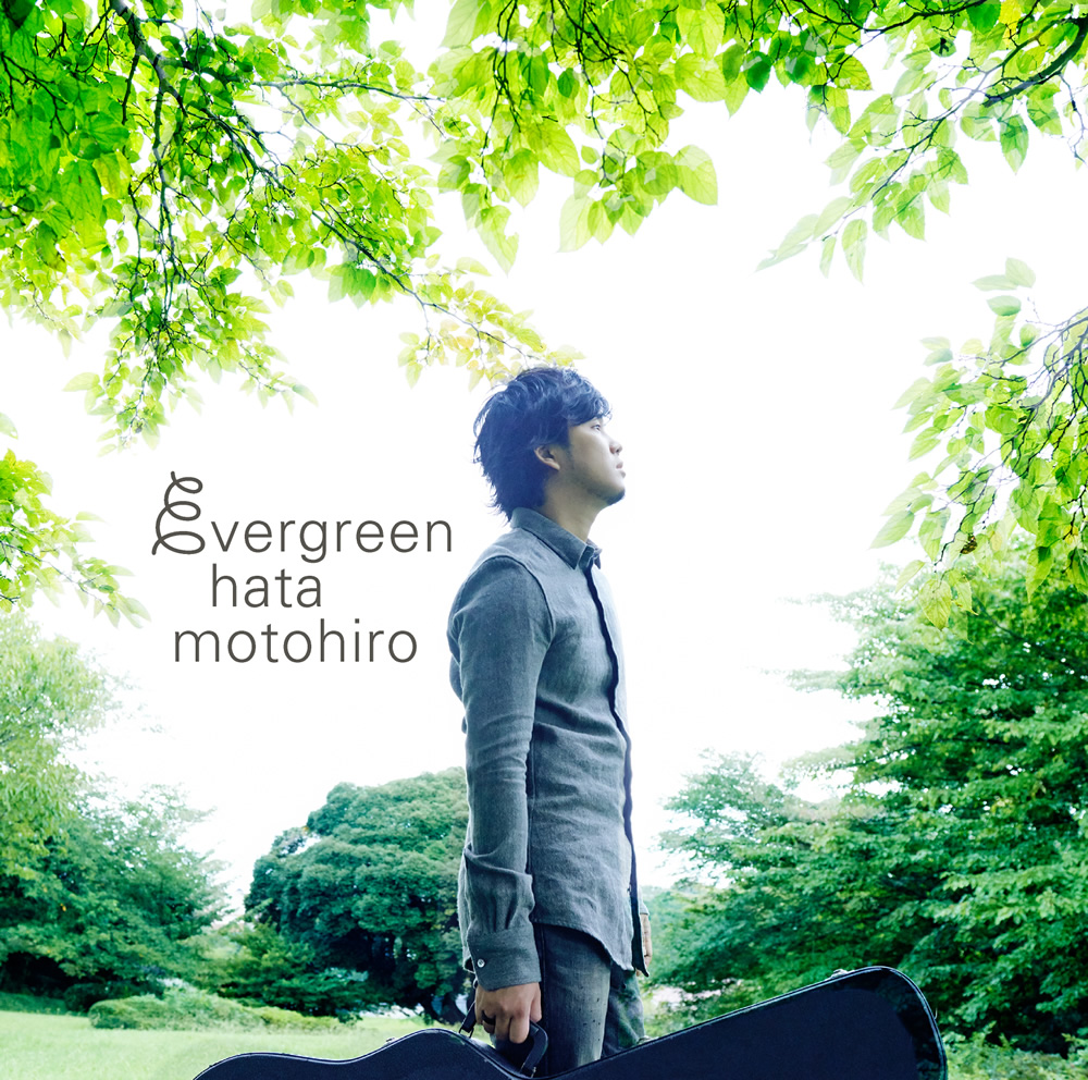 弾き語りBest Album『evergreen』 | 秦 基博 Official Web Site