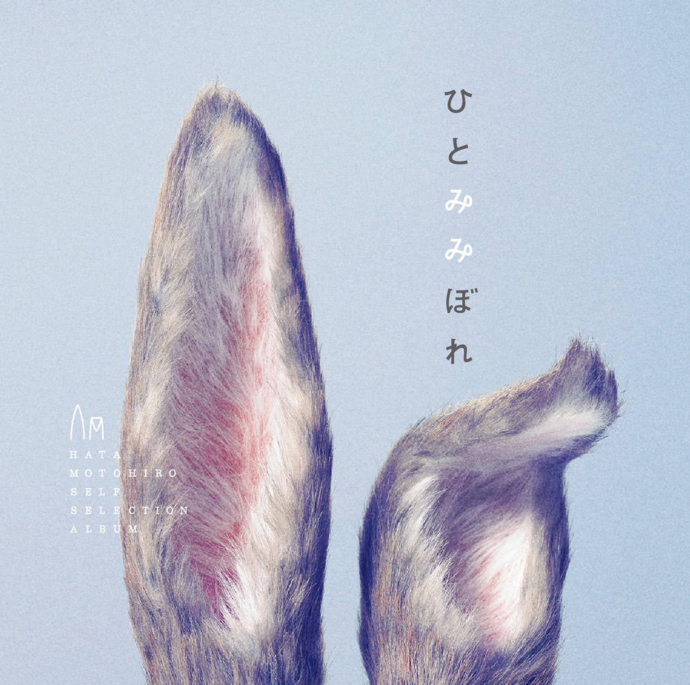 Discography | 秦 基博 Official Web Site
