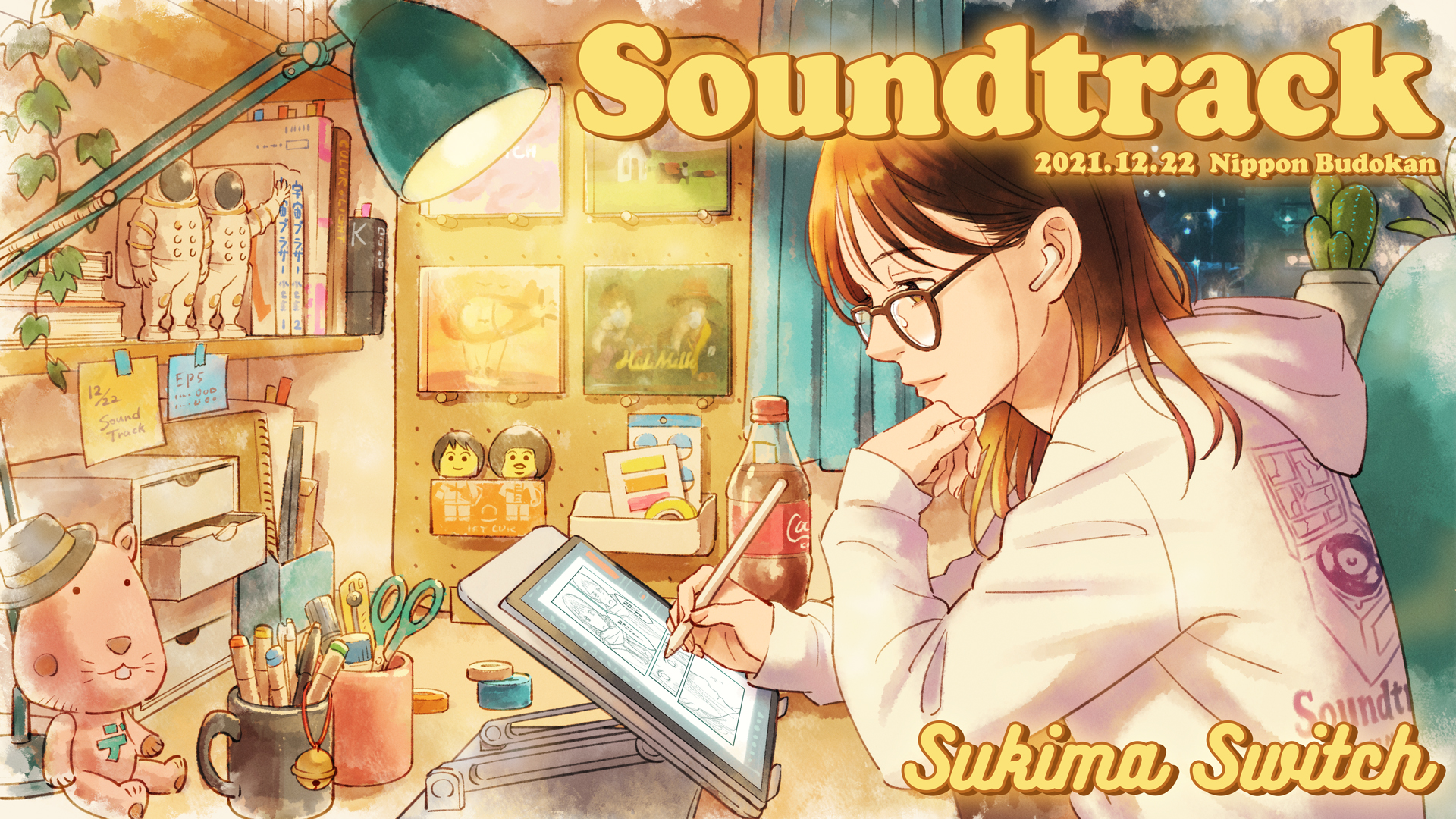 スキマスイッチ “Soundtrack” THE MOVIE FC限定 - ミュージック スキマスイッチ “Soundtrack” THE MOVIE FC限定 - ミュージック