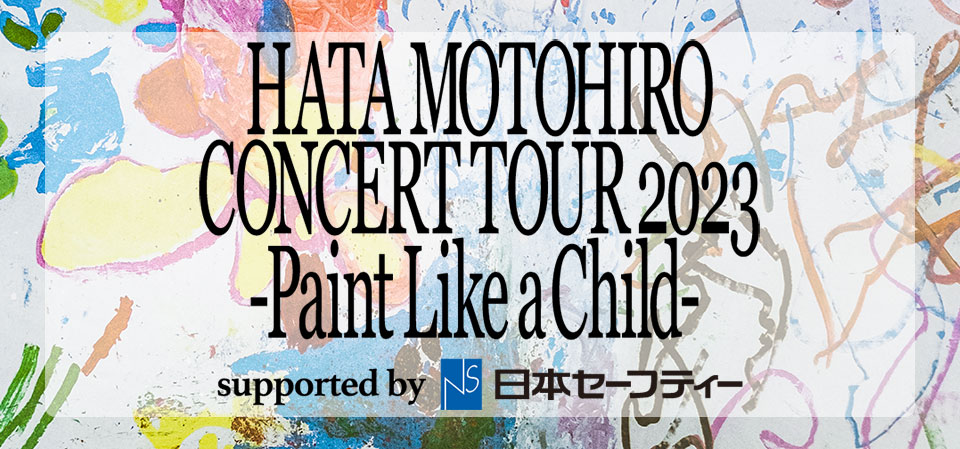 秦基博　Paint Like a Child（FC限定盤）DVD付き