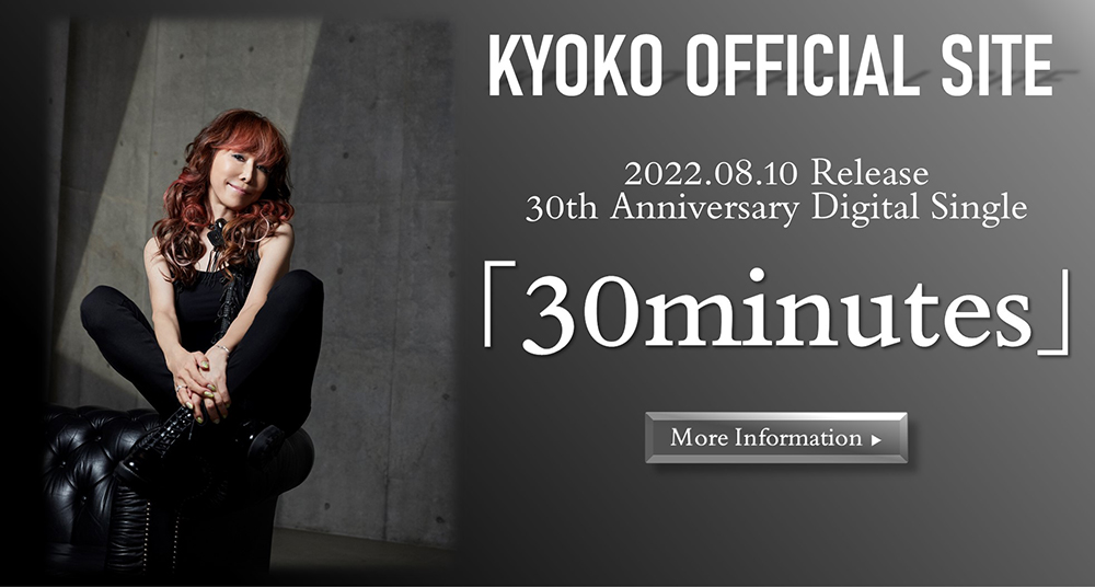 KYOKO OFFICIAL SITE