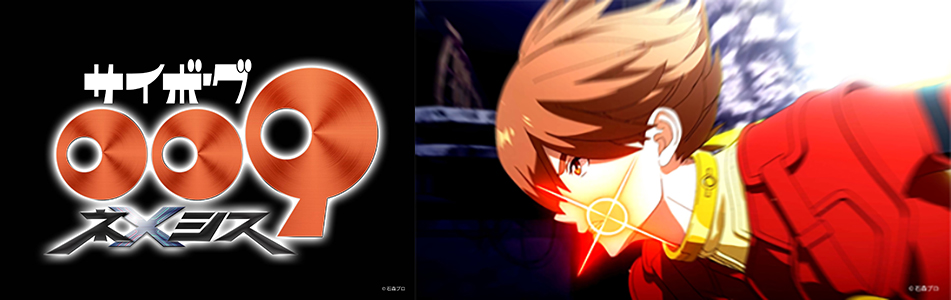 杏子 新作アニメーション「サイボーグ009 ネメシス」主題歌「誰がために」歌唱