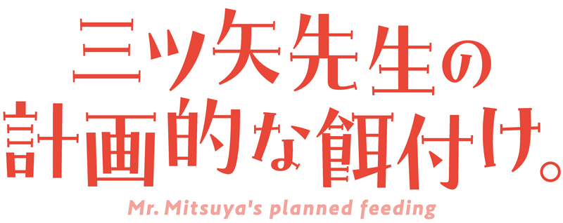 杏子 ドラマ