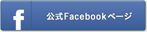 Official Facebook button