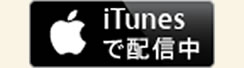 iTunes